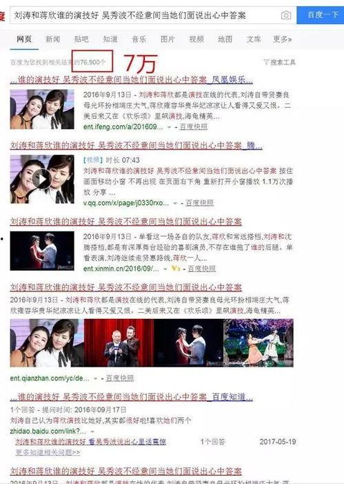 荔湾区新闻爆料事件最新,真相大白,背后原因令人震惊 第3张 荔湾区新闻爆料事件最新,真相大白,背后原因令人震惊 第3张