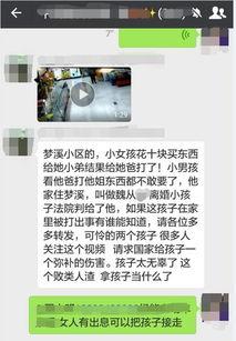 金钱爆料最新视频完整版,深度解析事件背后真相  第1张