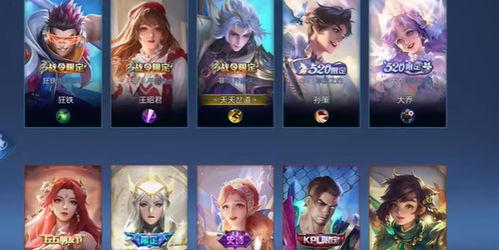 最新爆料免费皮肤下载,最新爆料！免费皮肤下载攻略，独家福利等你来拿！  第2张