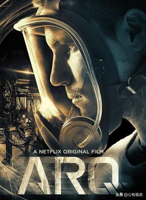 超时空传输 在线观看,揭秘超时空传输的奥秘  第2张